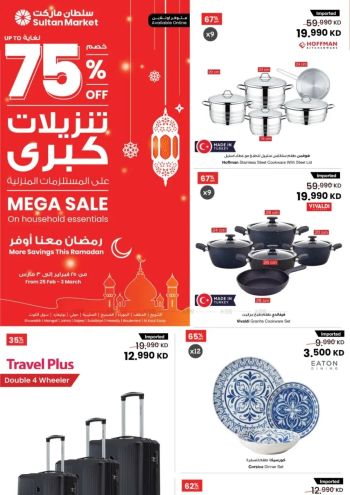 Sultan Center offer thumb