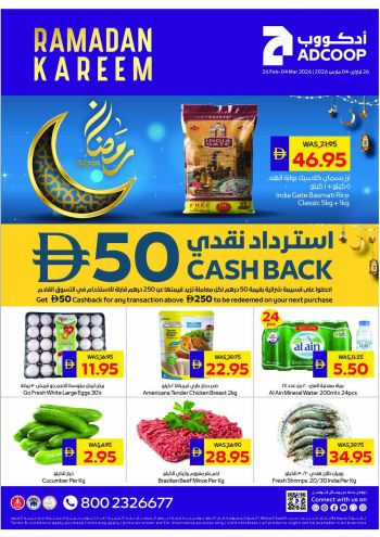 Earth Hypermarket offer thumb