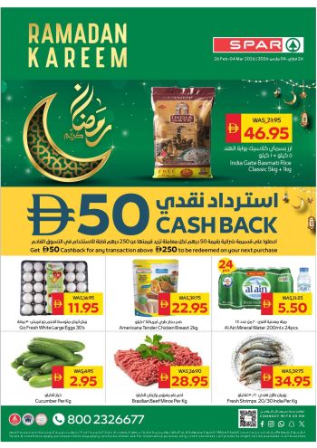 Spar Hypermarket offer thumb