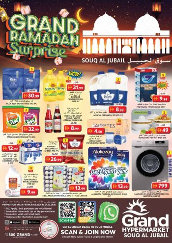 Grand Hyper offer thumb