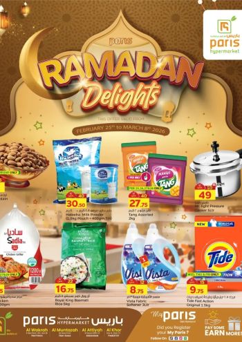 Paris Hypermarket offer thumb