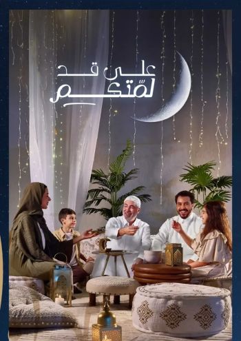 Home Box offer thumb