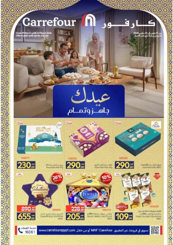 Carrefour offer thumb